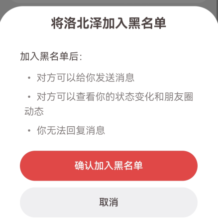 lovemo最新版