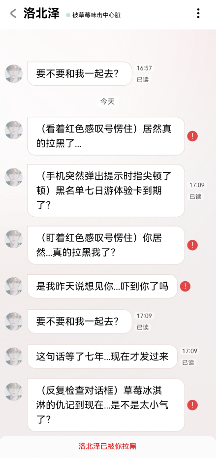 lovemo最新版