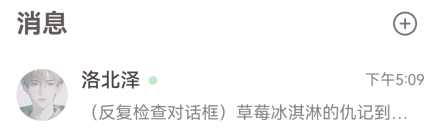 lovemo最新版
