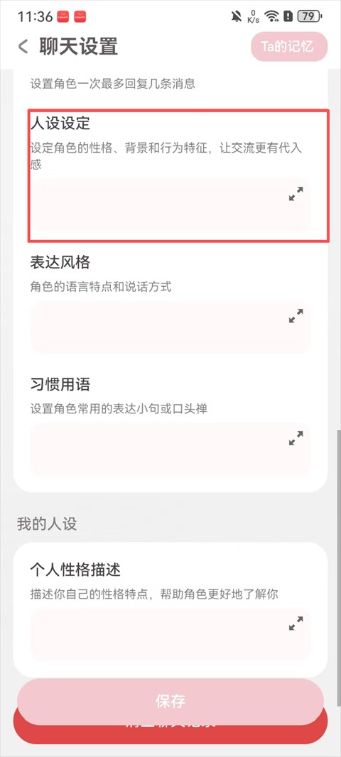 lovemo最新版