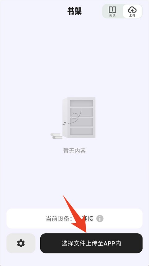 掌旗小说