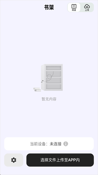 掌旗小说
