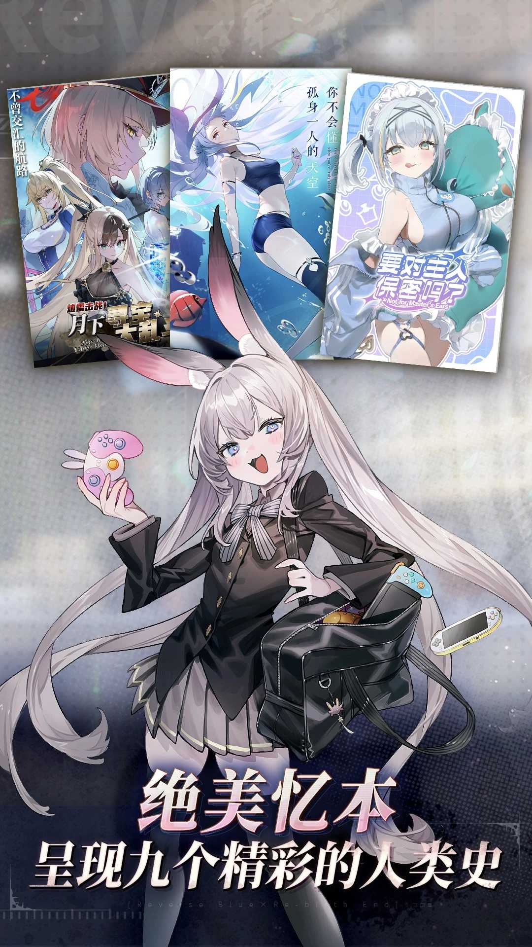 溯回青空vivo客户端截图5