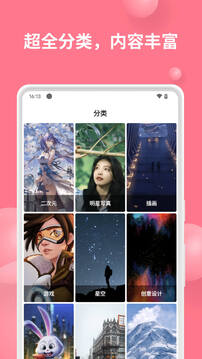 汽水壁纸官方版截图2