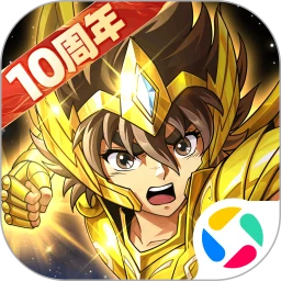 圣斗士星矢重生腾讯版