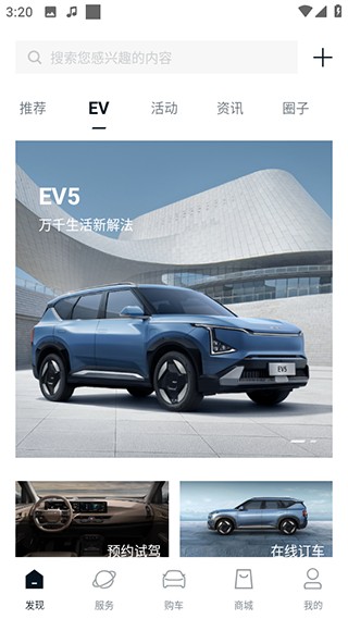 起亚Kia