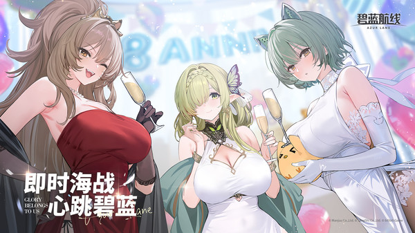 碧蓝航线oppo渠道服截图1