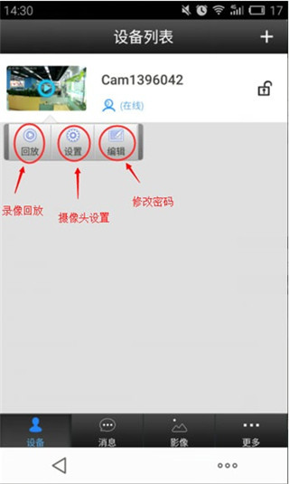 有看头最新版