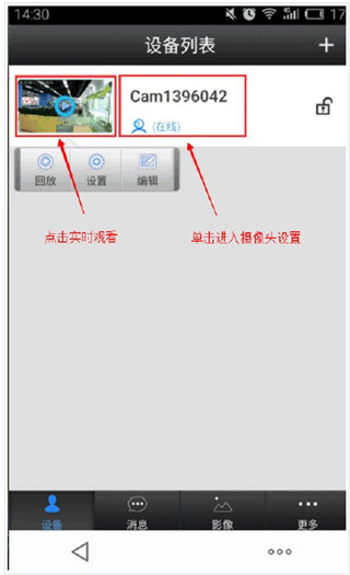 有看头最新版