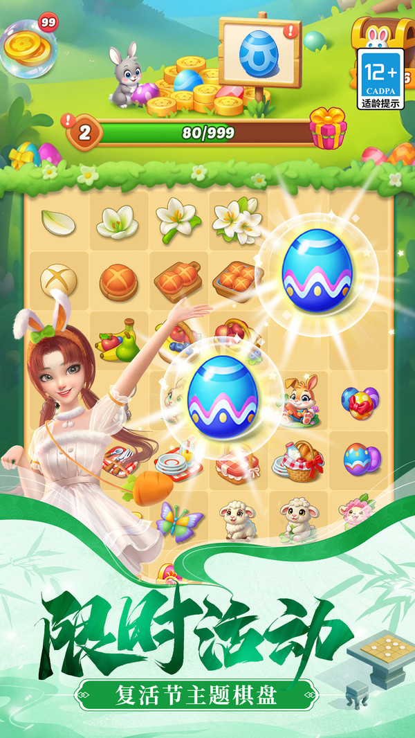 餐厅养成记无限金币截图1