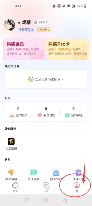 你我当年