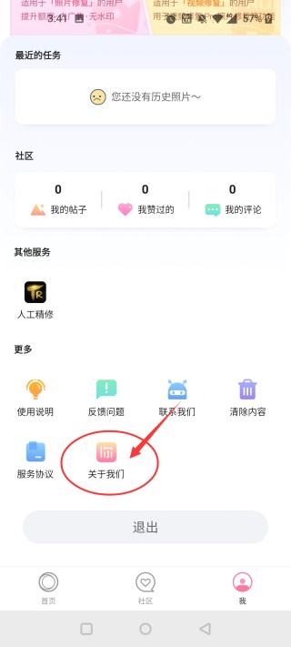 你我当年