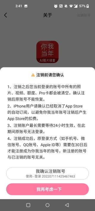 你我当年