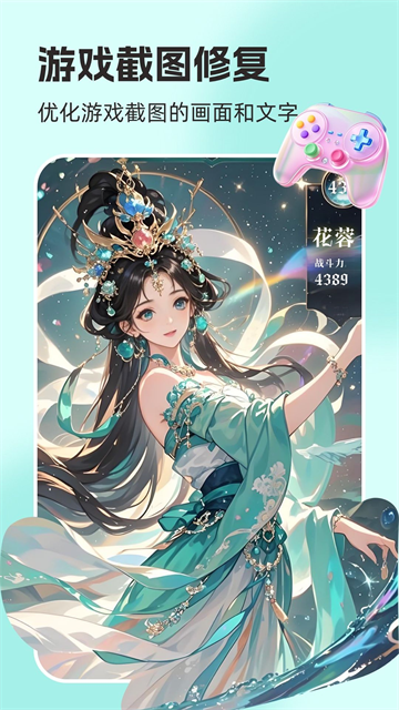 你我当年