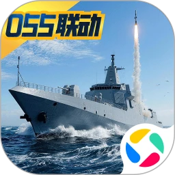 巅峰战舰腾讯版