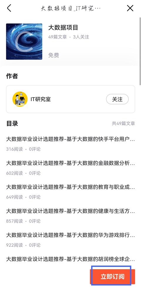 CSDN博客