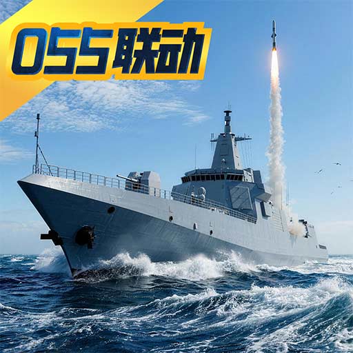 巅峰战舰vivo版