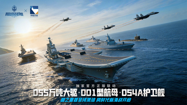 巅峰战舰华为渠道服