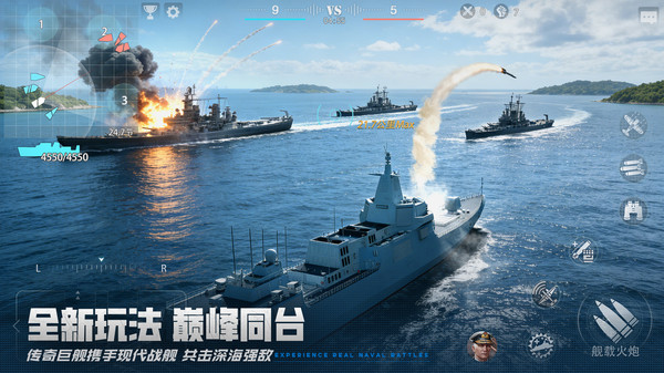 巅峰战舰华为渠道服