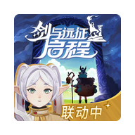 剑与远征启程官方正版