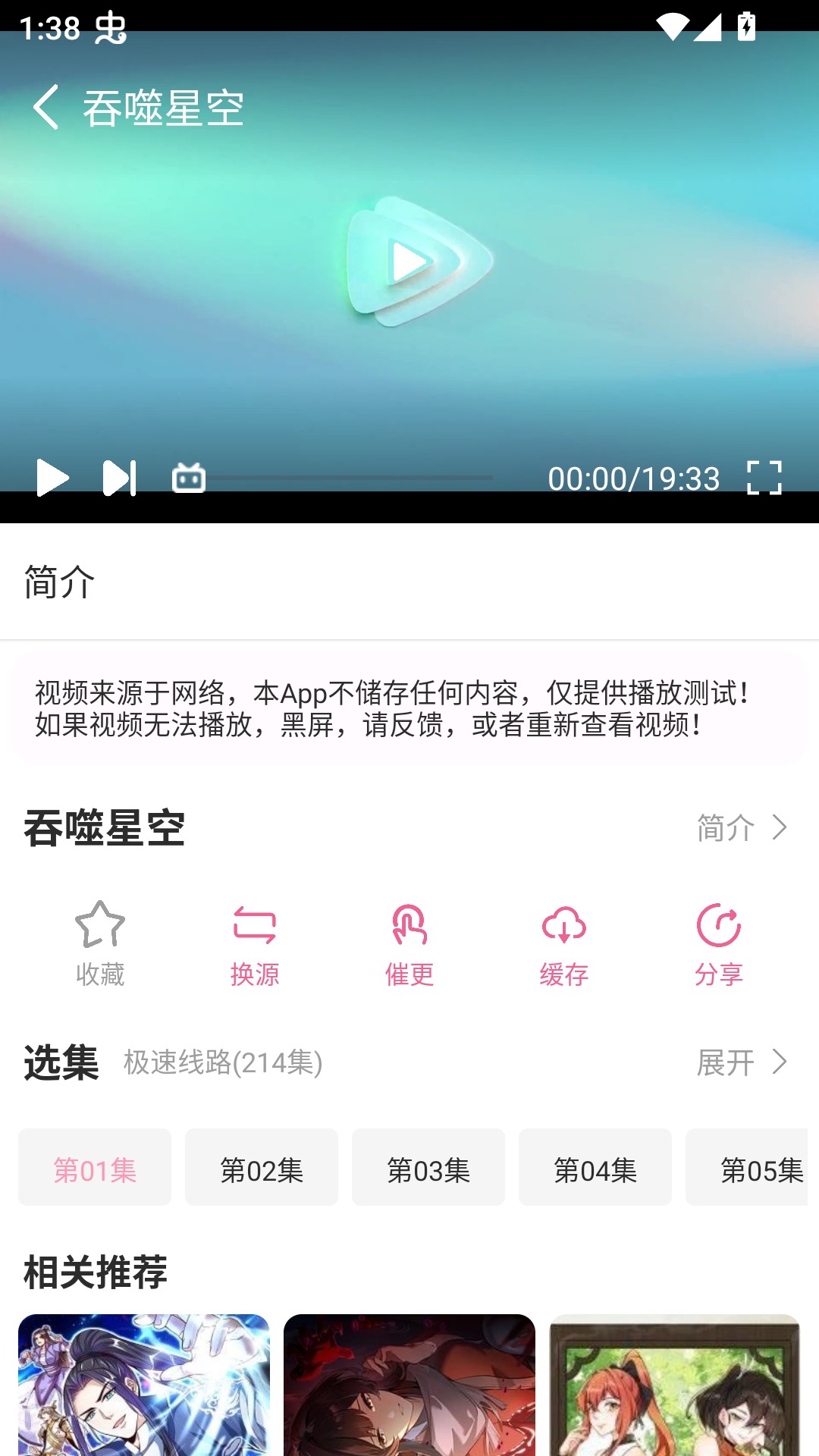 动漫岛X