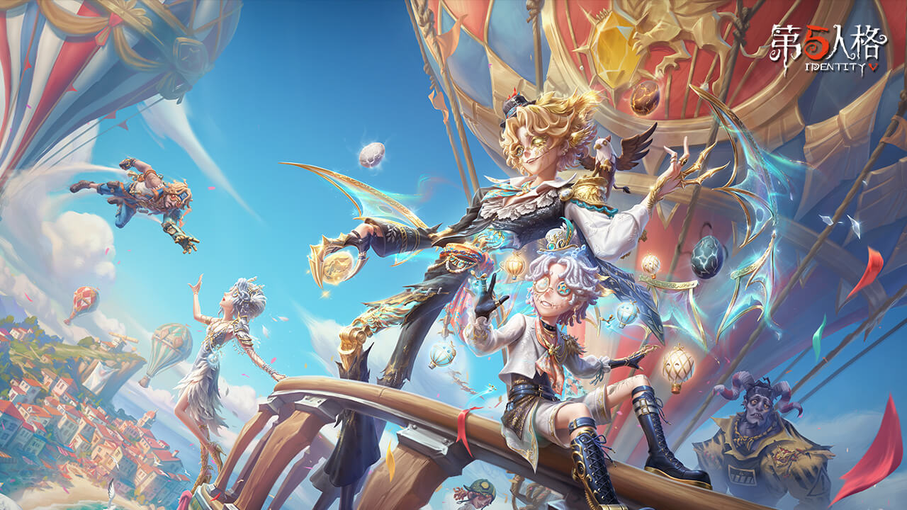 第五人格网易官服