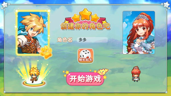 马戏团之夜截图2