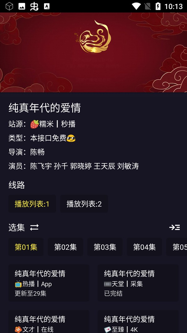 灵狐视界