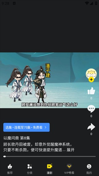 屯漫