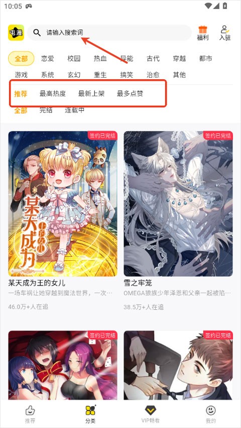 屯漫