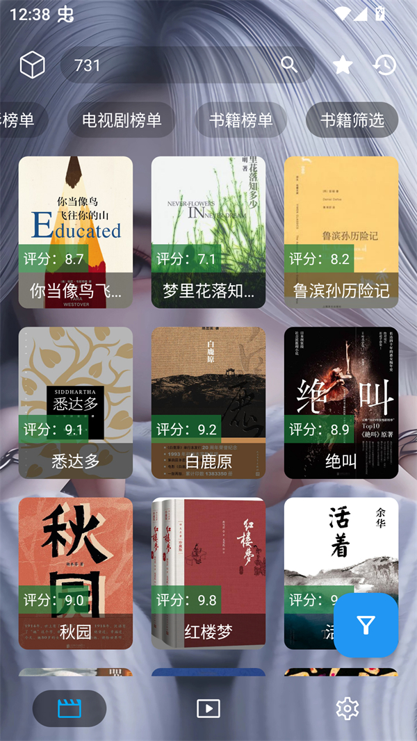 凯少爷影视截图1