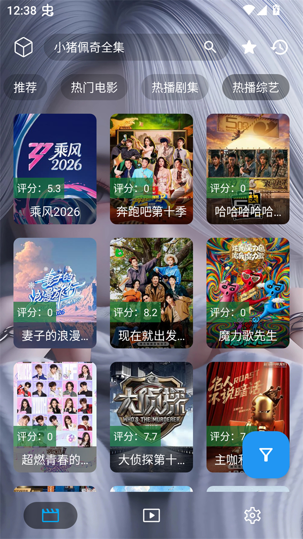 凯少爷影视截图3