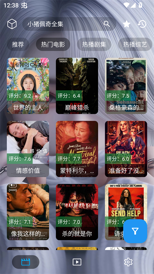 凯少爷影视截图5