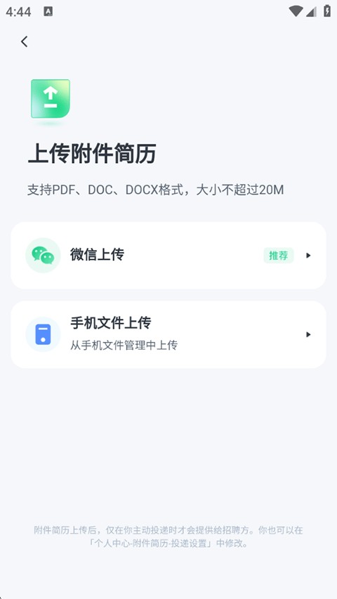 赶集招聘网