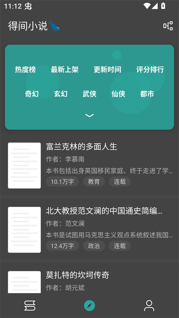 悦牍