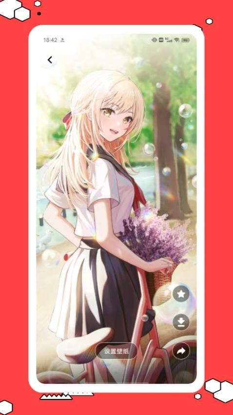 可达漫画截图4