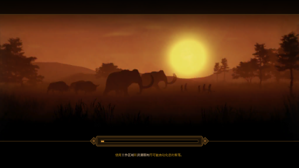 人类黎明汉化版截图2