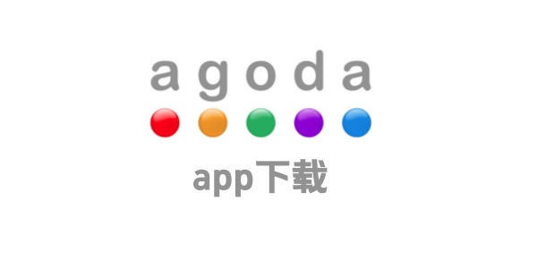 agoda