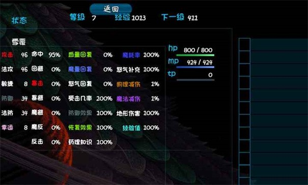 青灯照鳞