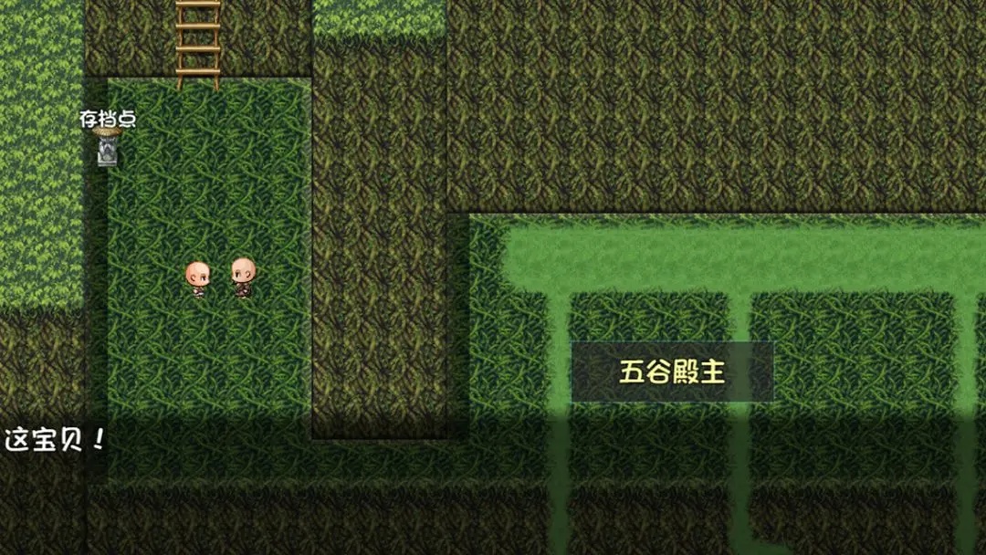青灯照鳞截图1