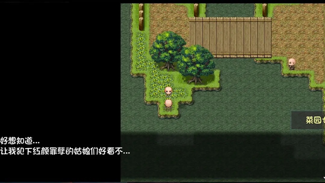 青灯照鳞截图4