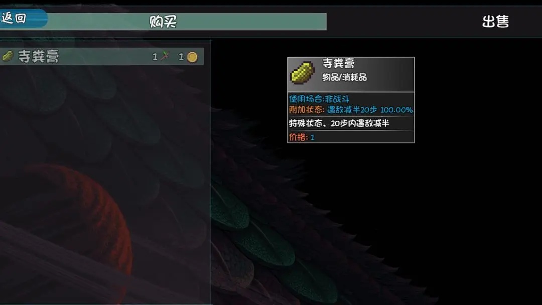 青灯照鳞截图6