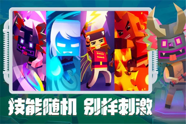 刀斧大乱斗游戏截图2