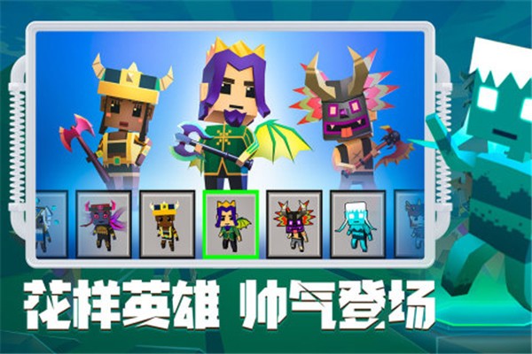 刀斧大乱斗游戏截图3