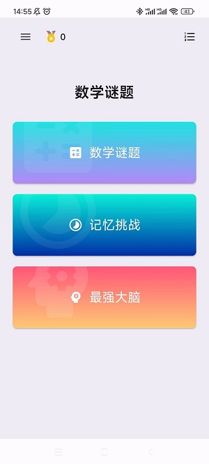 思念宝app截图1