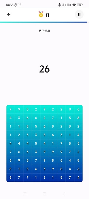 思念宝app截图2