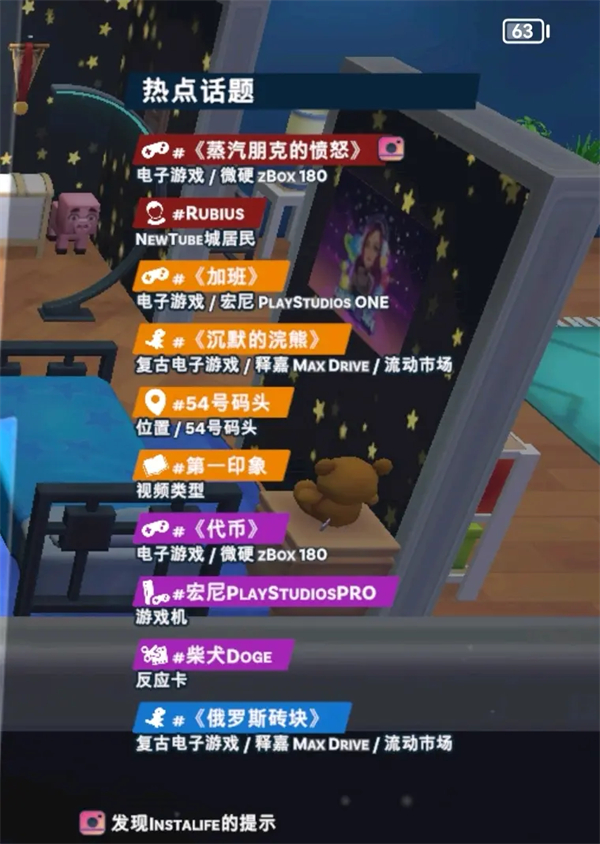 Youtubers Life 2