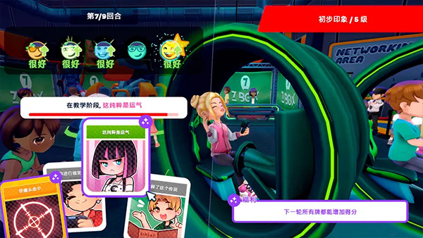 Youtubers Life 2截图3
