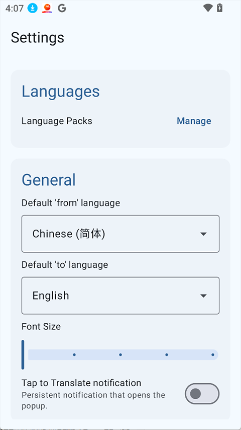 Translator