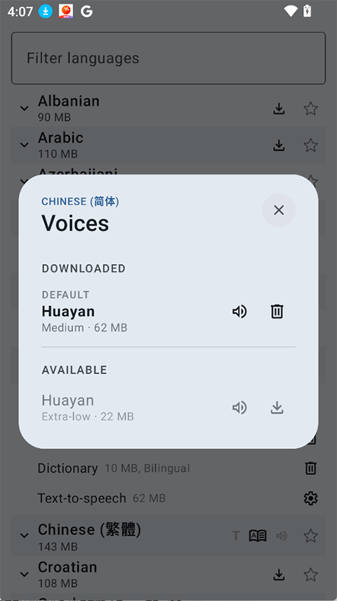 Translator截图4